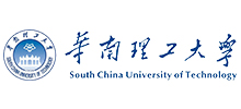 華南理工大學