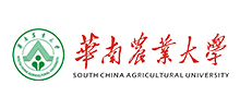 華南農業大學
