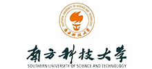 南方科技大學