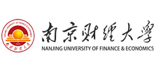 南京財經大學