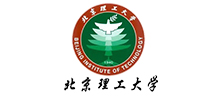 北京理工大學